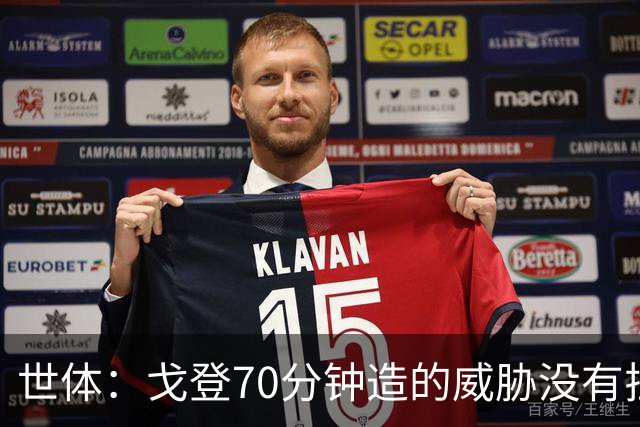 世体：戈登70分钟造的威胁没有拉什20分钟多，他在巴萨可能更舒服
