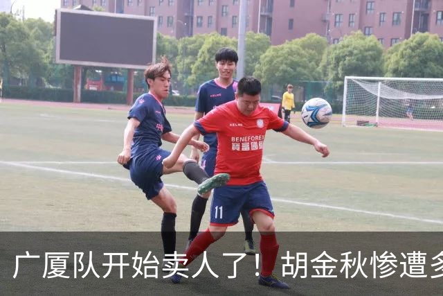 广厦队开始卖人了！胡金秋惨遭多队哄抢，或加盟广东驰援杜锋？
